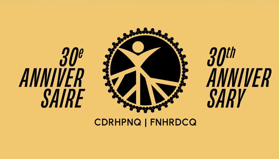 30th anniversary : 30 Years of Action, Rooted in Who We Are