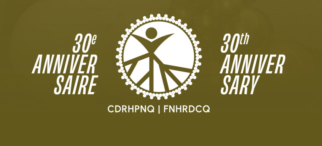 30e anniversaire : 30 ans d’action ancrée dans nos racines | CDRHPNQ