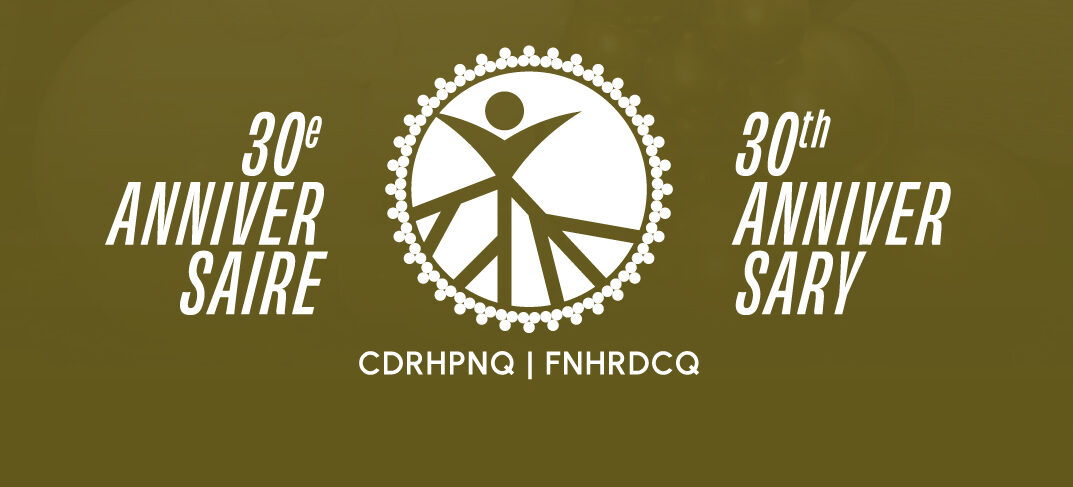Visuel du slogan du 30e anniversaire de la CDRHPNQ : 30 ans d’action ancrée dans nos racines