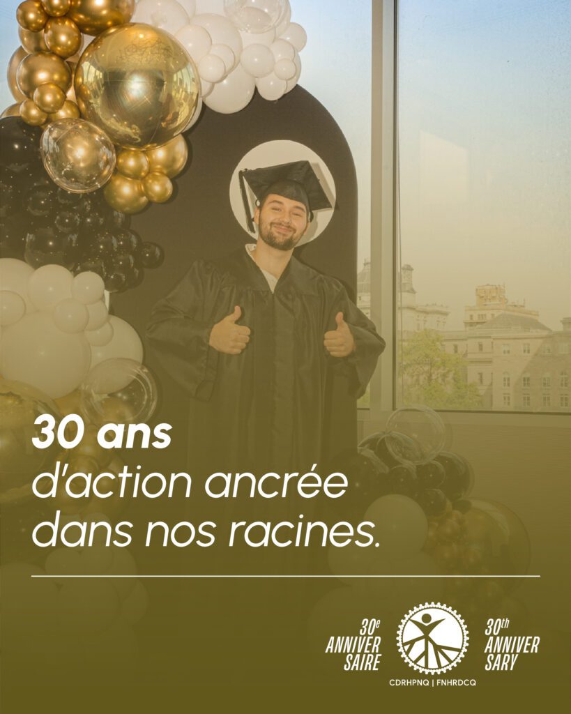 Visuel du slogan du 30e anniversaire de la CDRHPNQ : 30 ans d’action ancrée dans nos racines